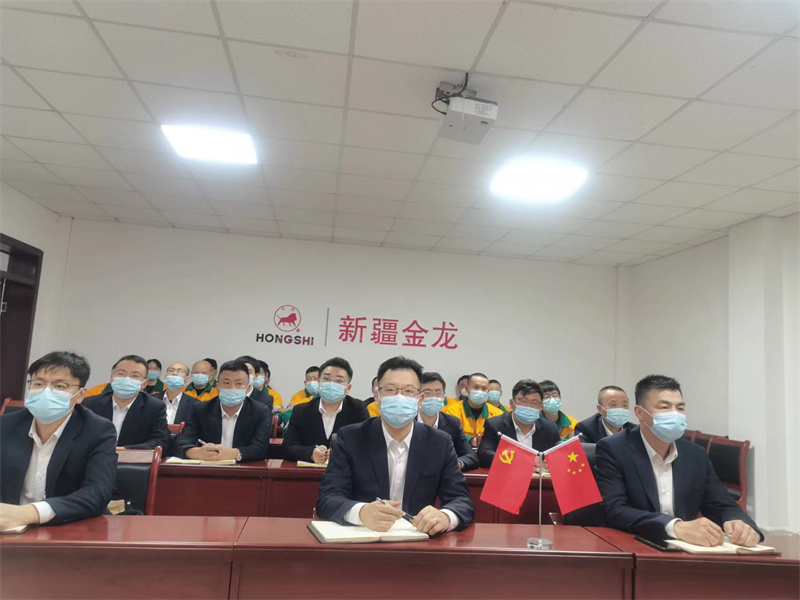 喜迎二十大 奮戰(zhàn)四季度——新疆金龍黨支部組織黨員、干部觀看二十大開幕式